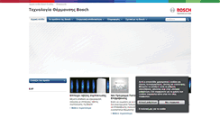 Desktop Screenshot of bosch-climate.gr